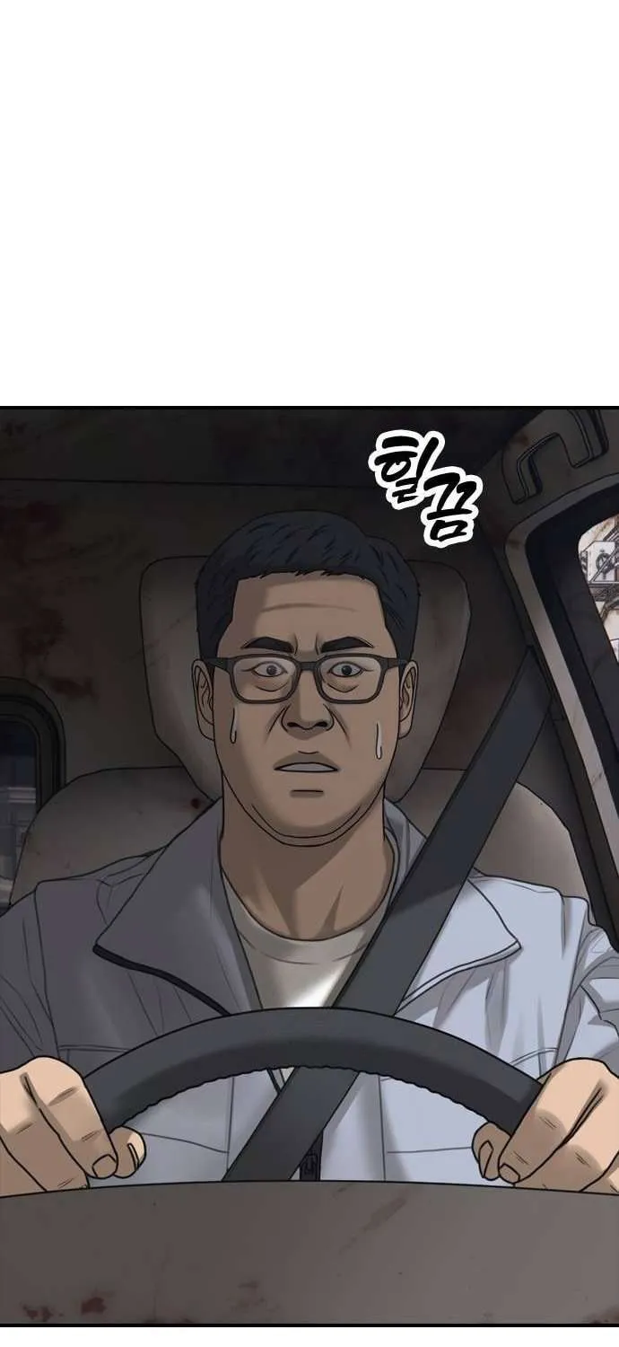 The Apocalypse is Here