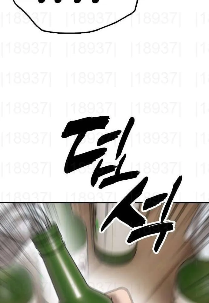 The Apocalypse is Here