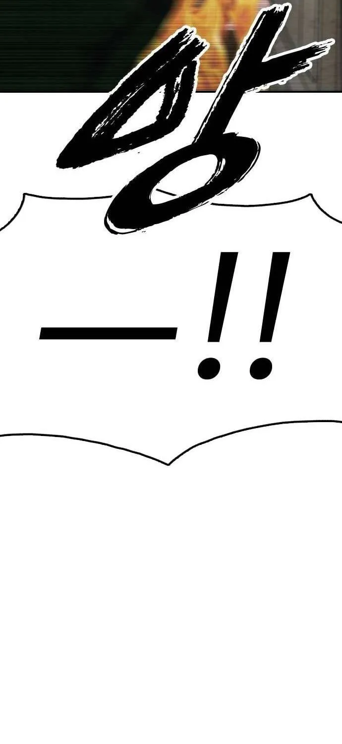 The Apocalypse is Here