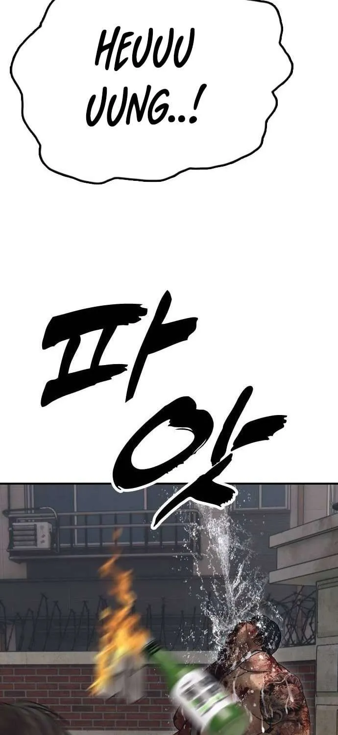 The Apocalypse is Here