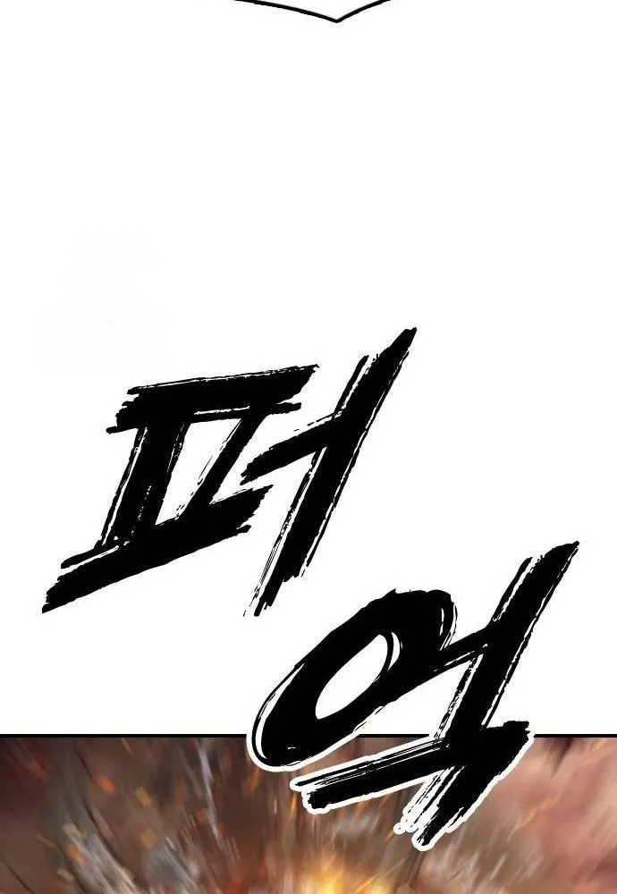 The Apocalypse is Here