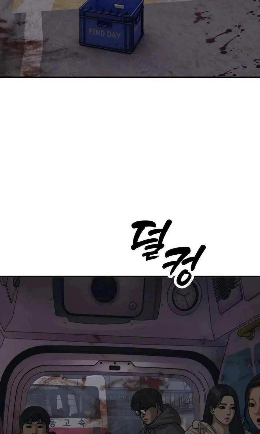 The Apocalypse is Here