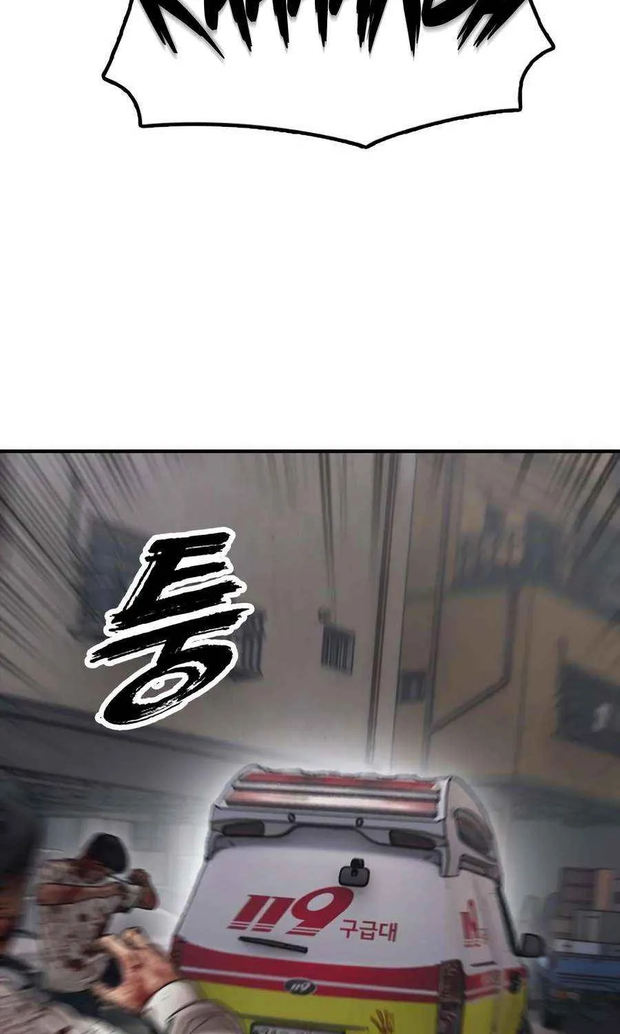 The Apocalypse is Here