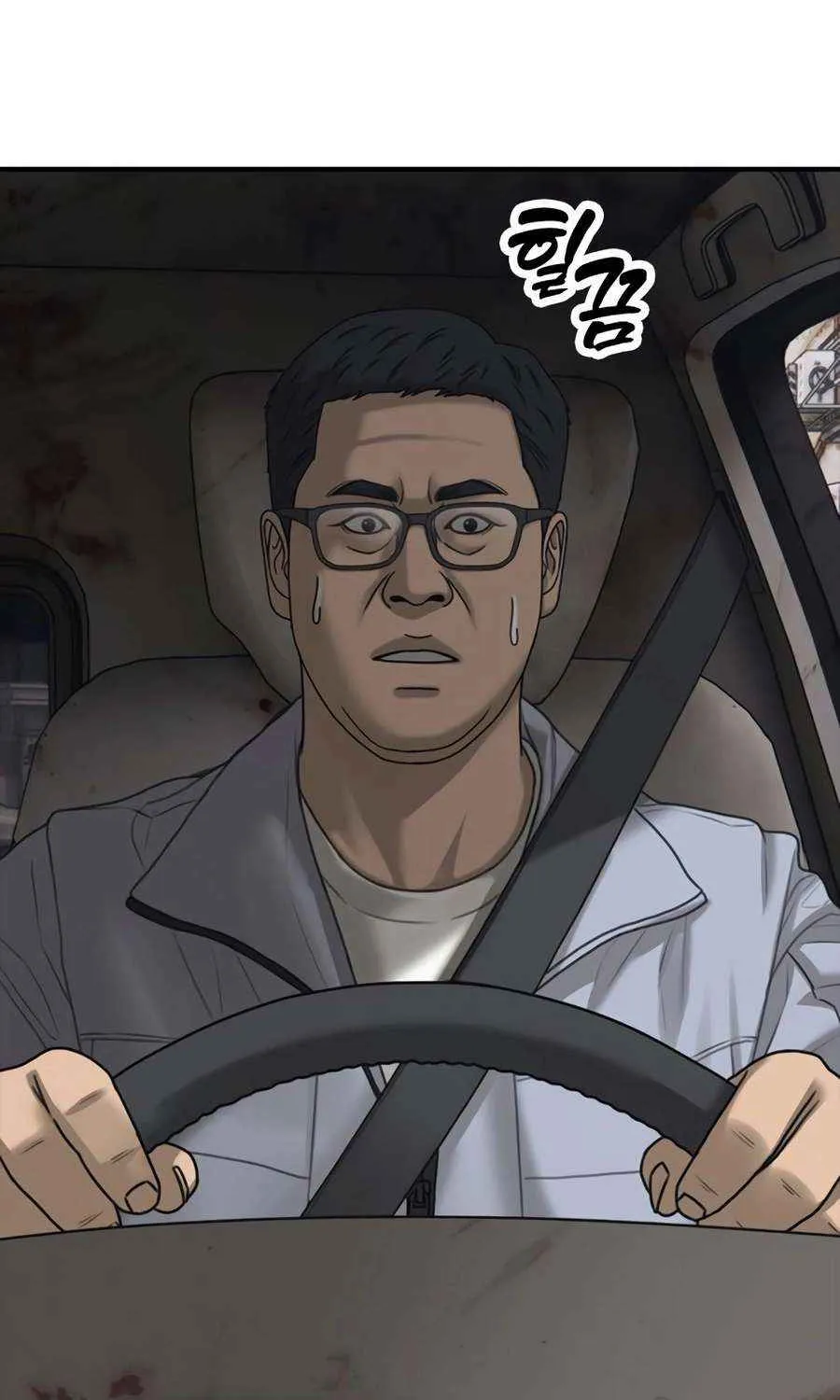 The Apocalypse is Here