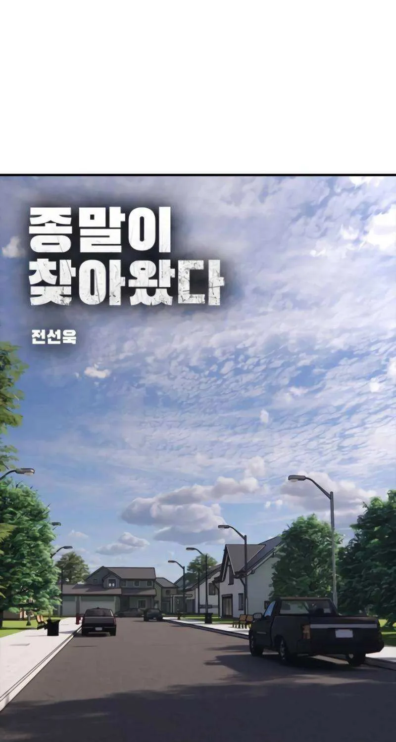 The Apocalypse is Here