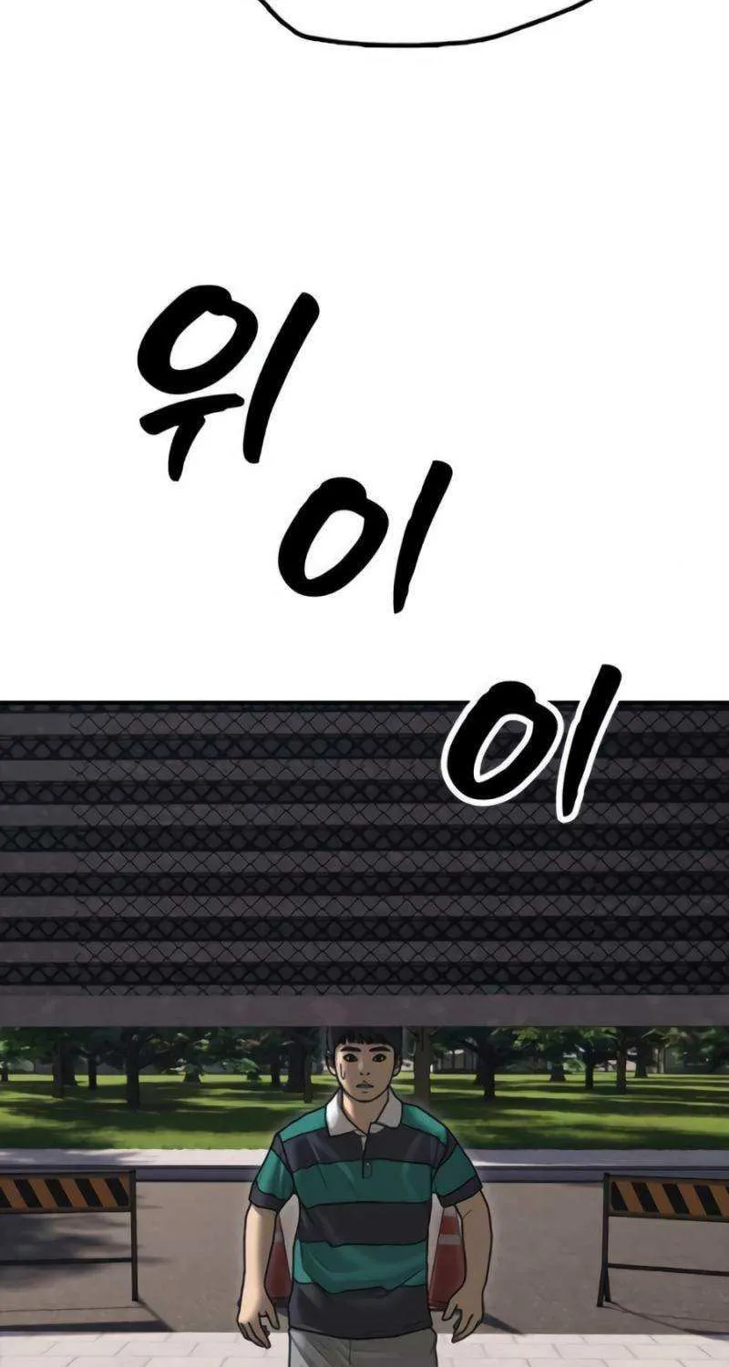 The Apocalypse is Here