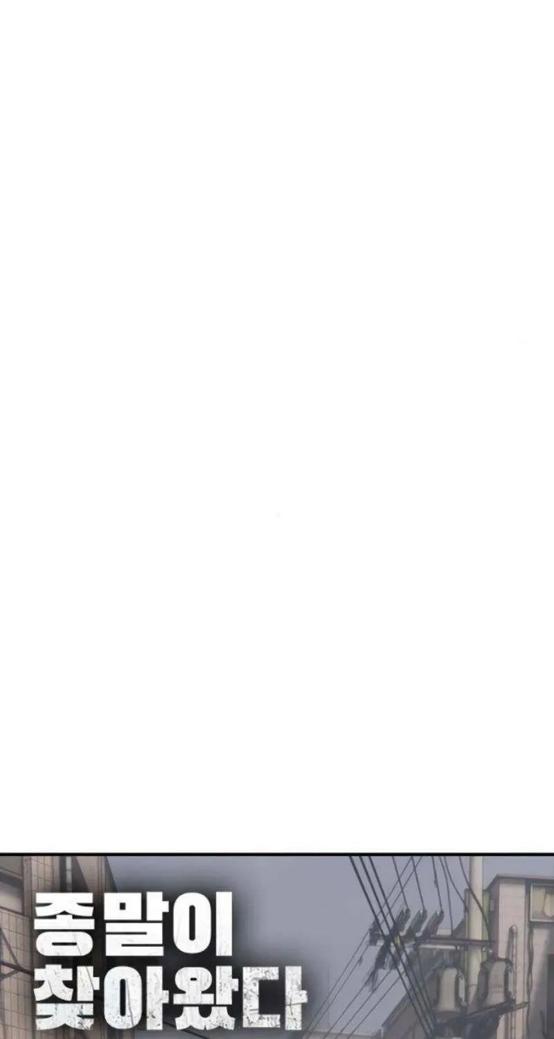 The Apocalypse is Here