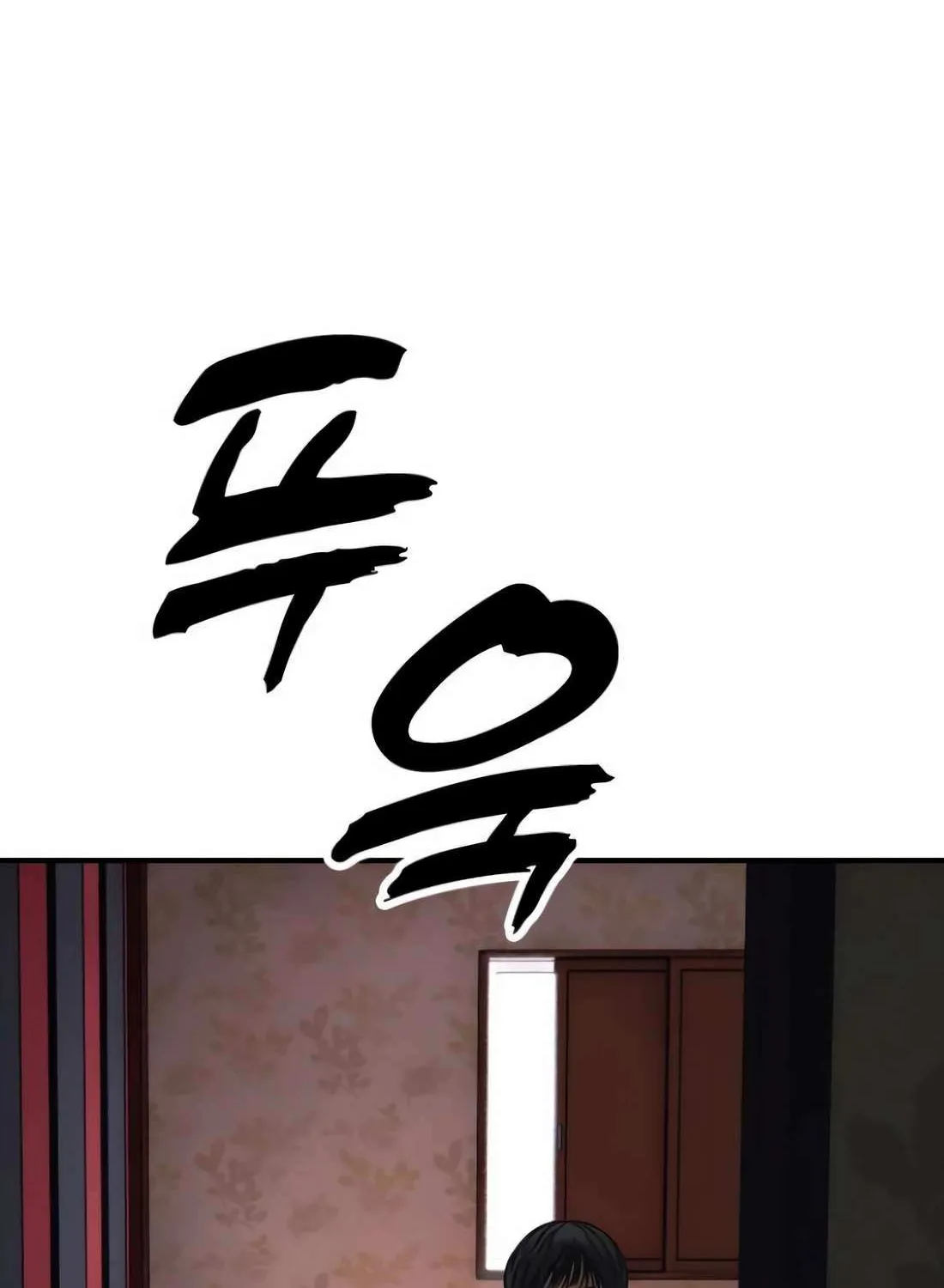 The Apocalypse is Here