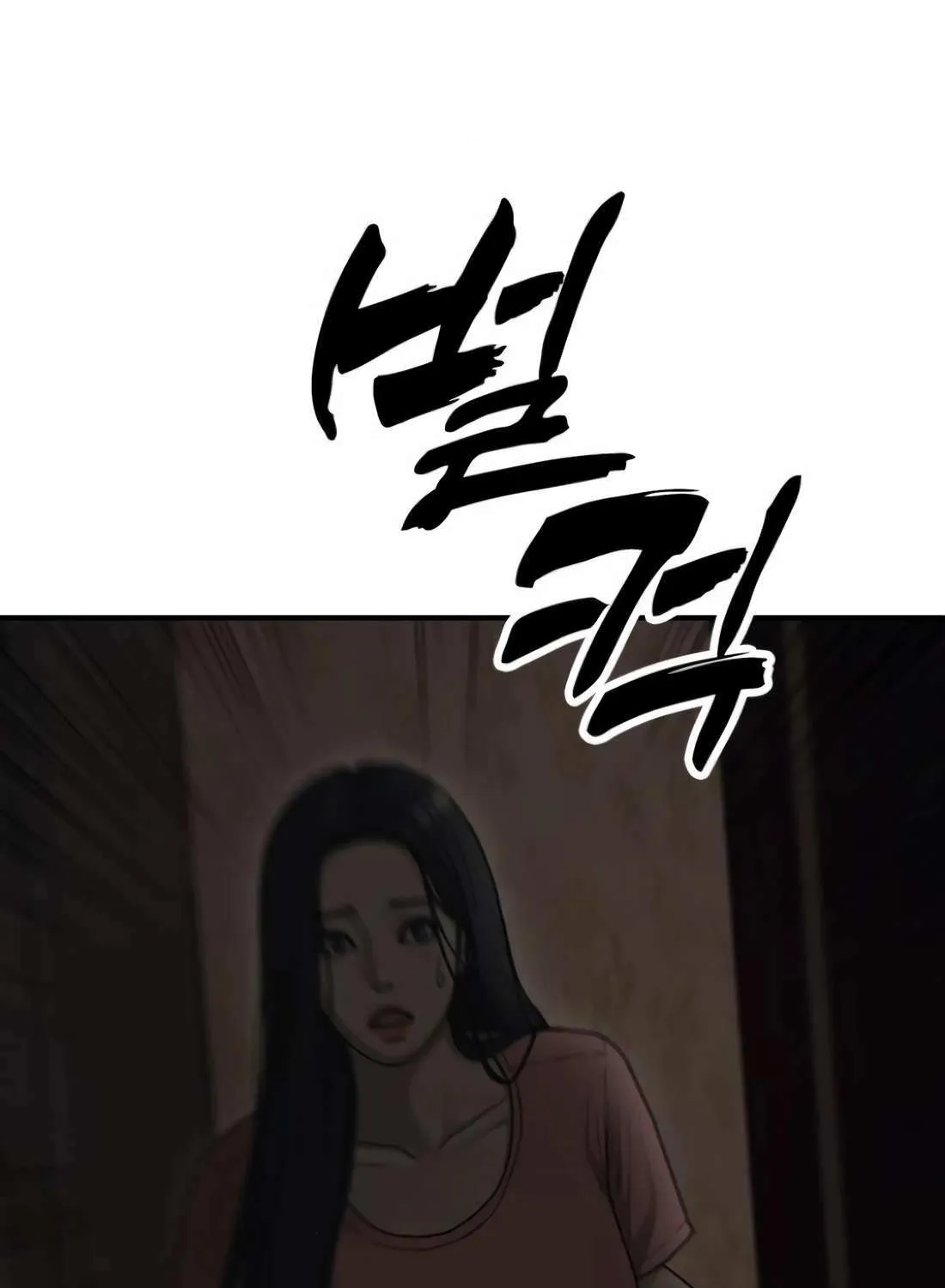 The Apocalypse is Here