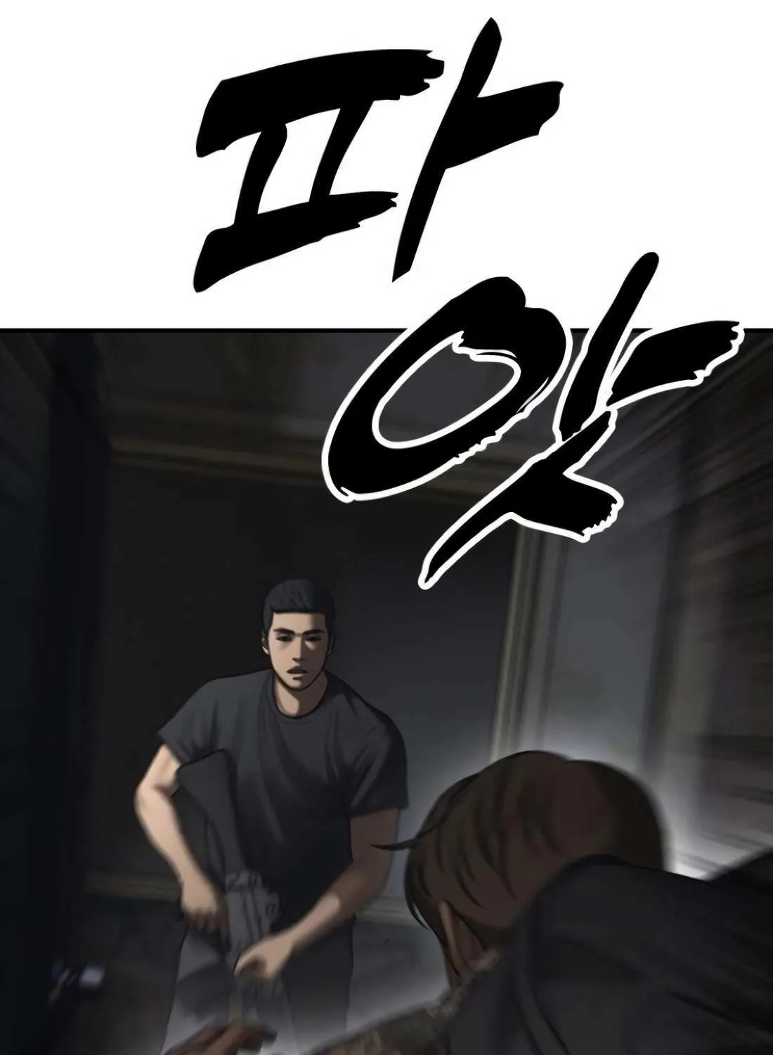 The Apocalypse is Here