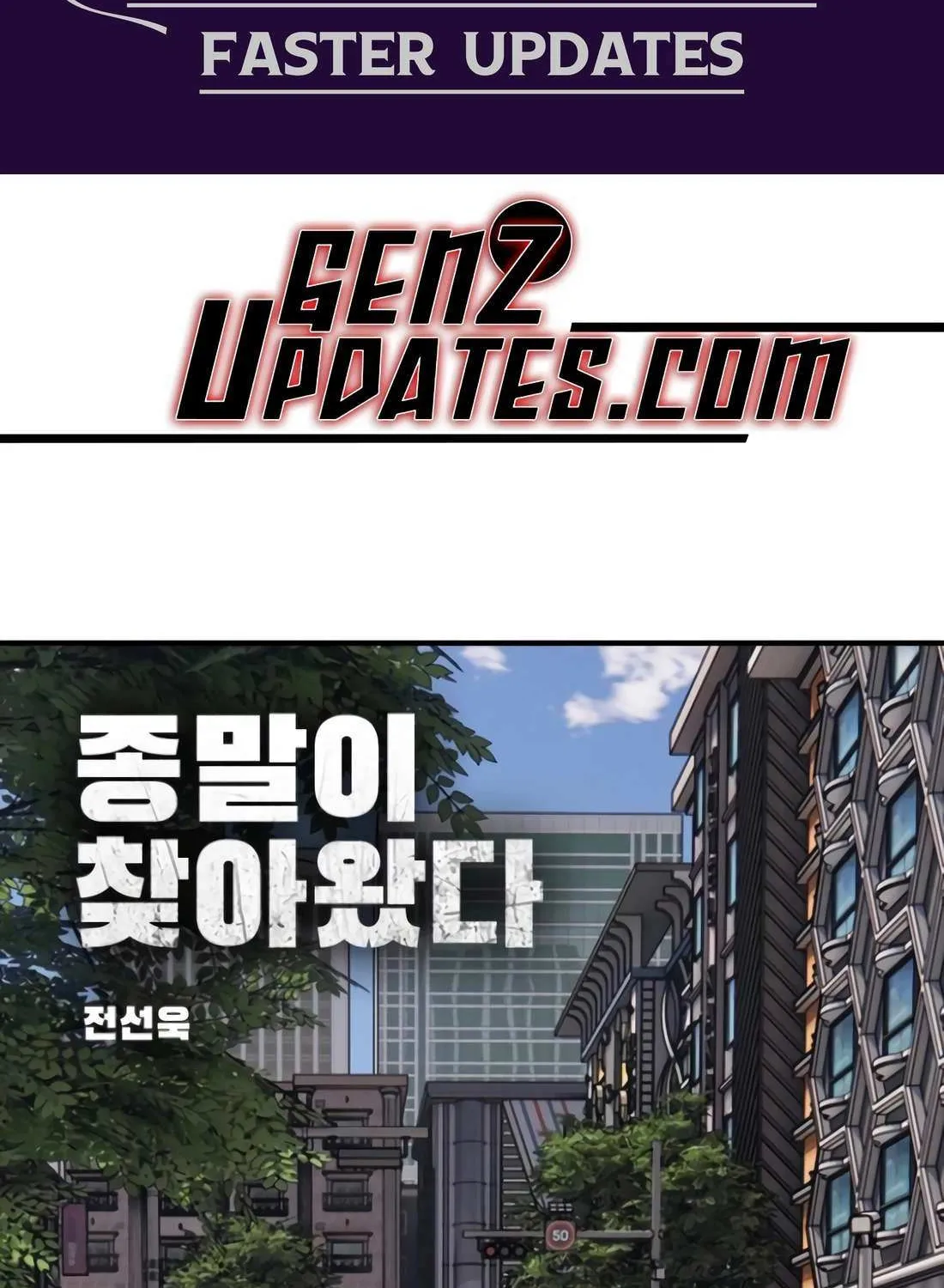 The Apocalypse is Here