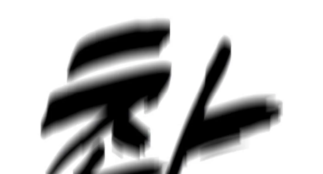 The Apocalypse is Here