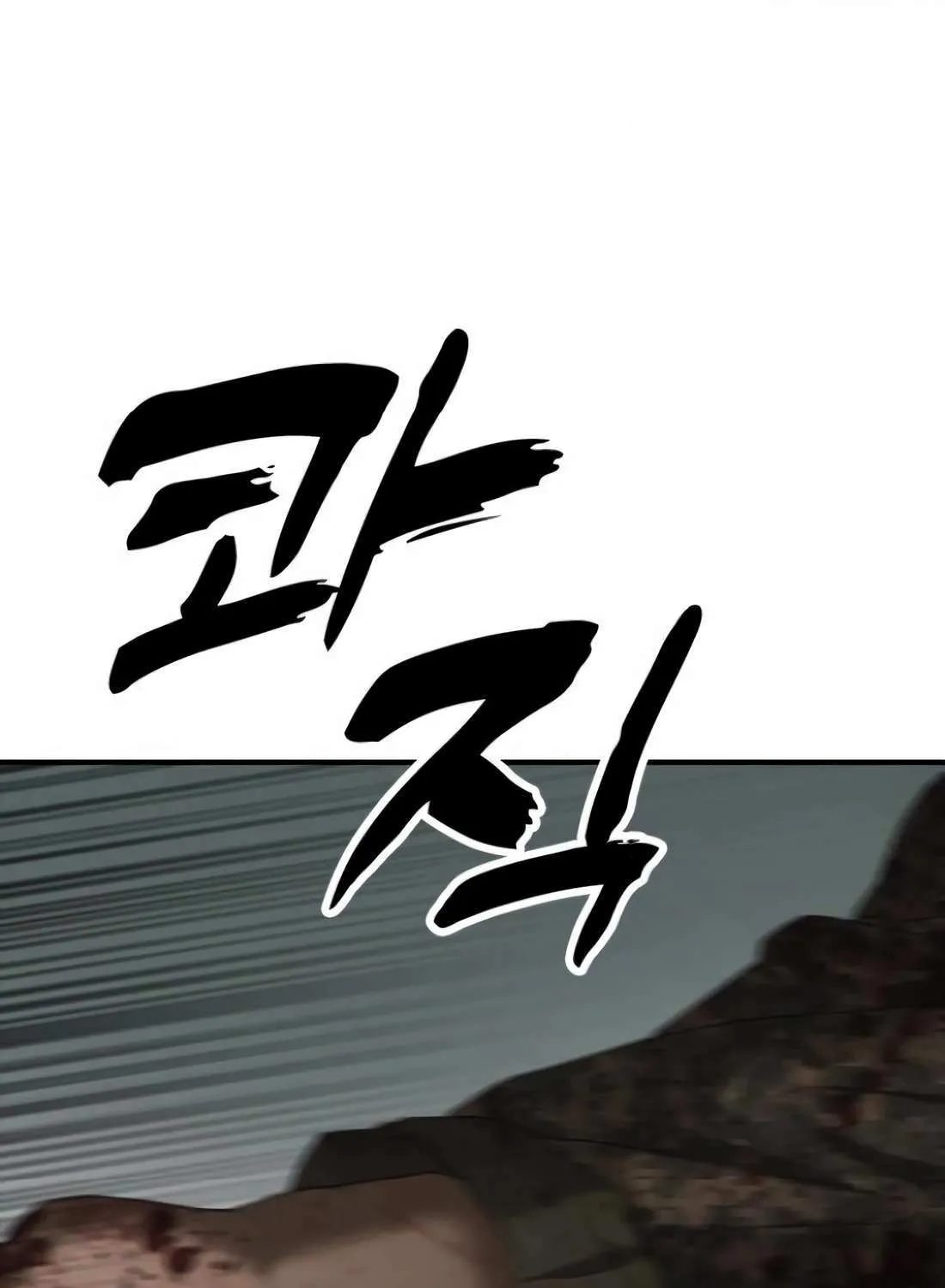 The Apocalypse is Here