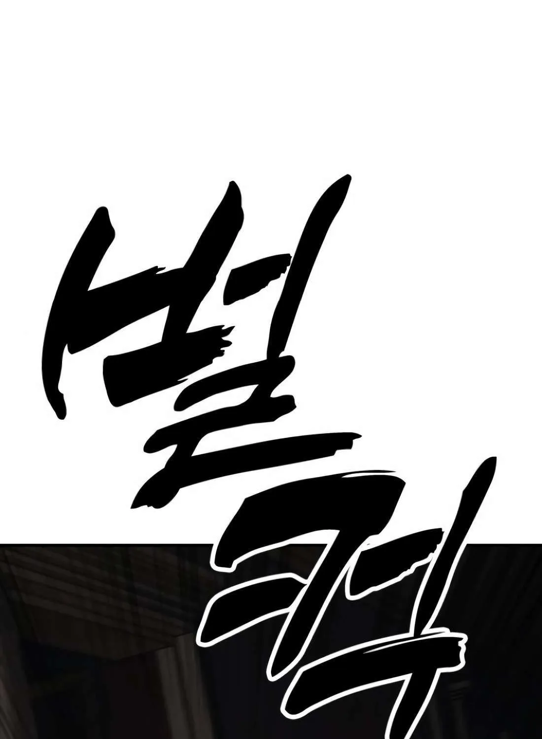 The Apocalypse is Here