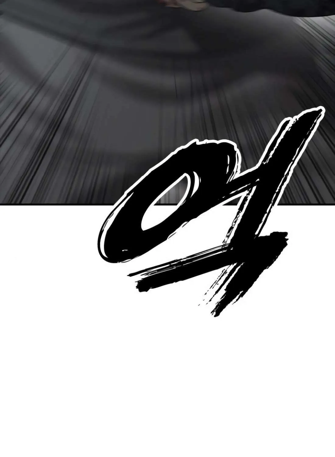 The Apocalypse is Here