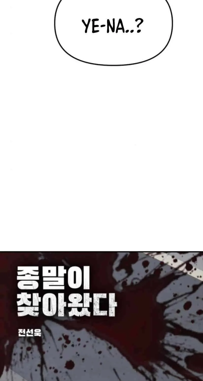 The Apocalypse is Here