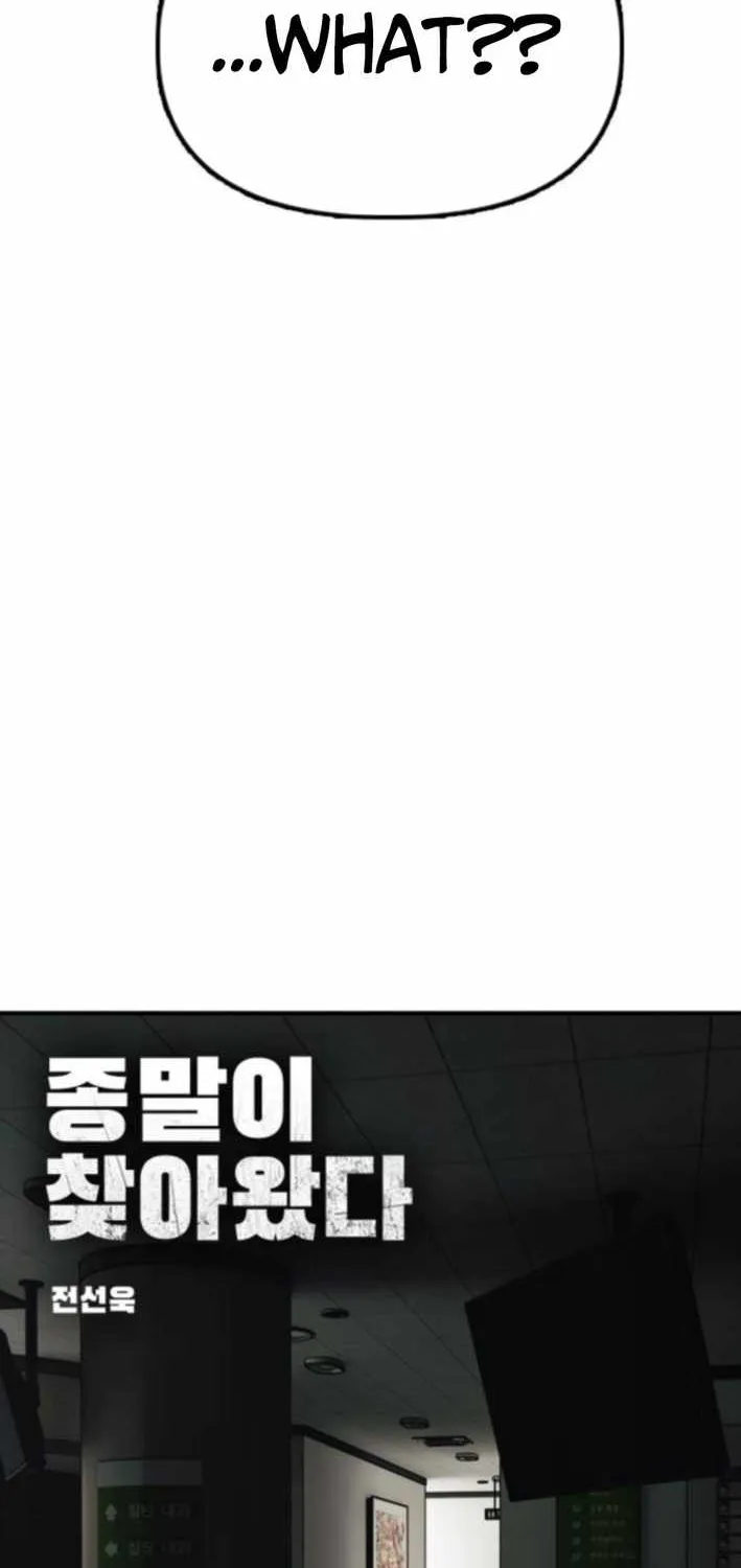 The Apocalypse is Here