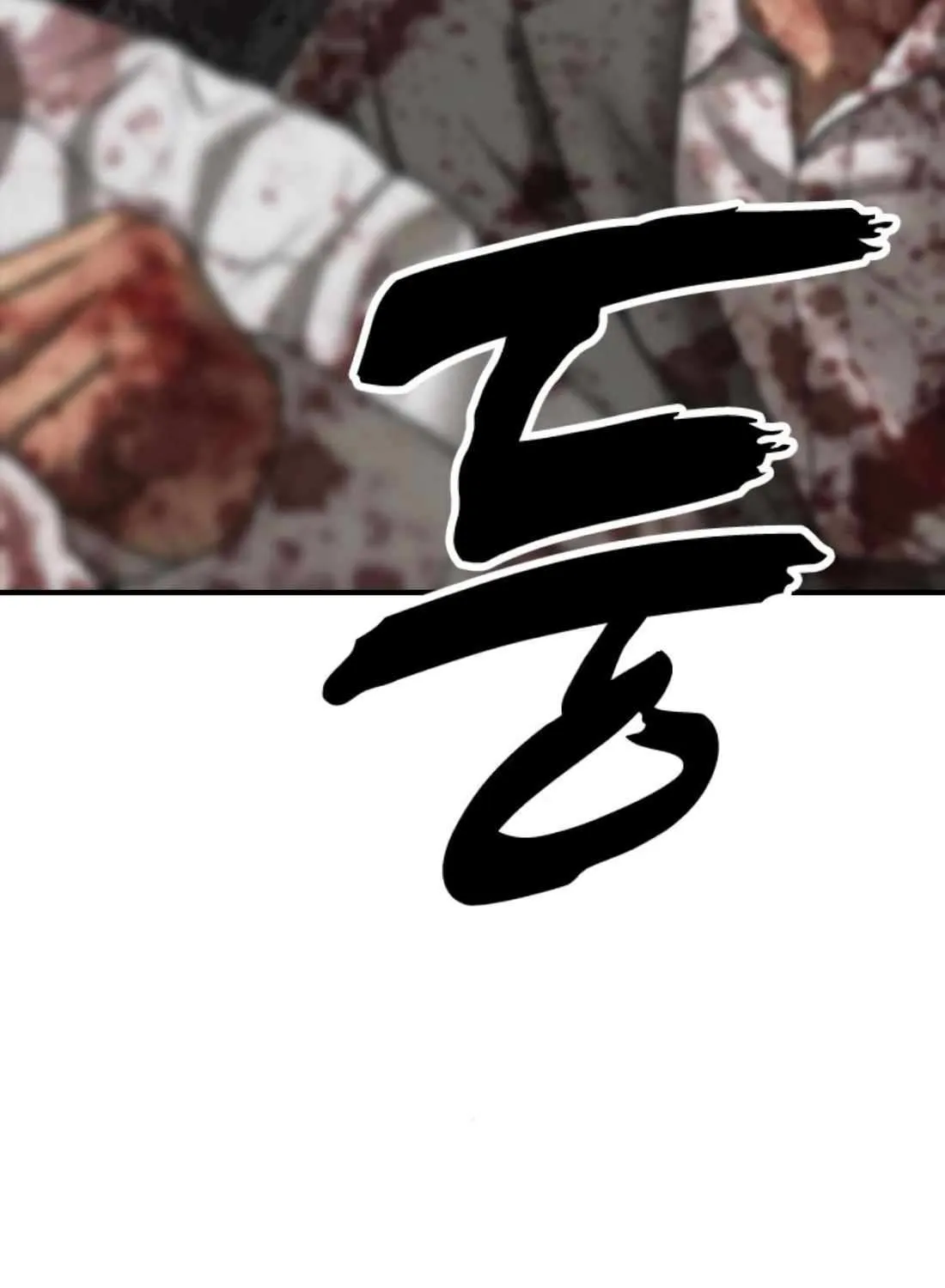 The Apocalypse is Here