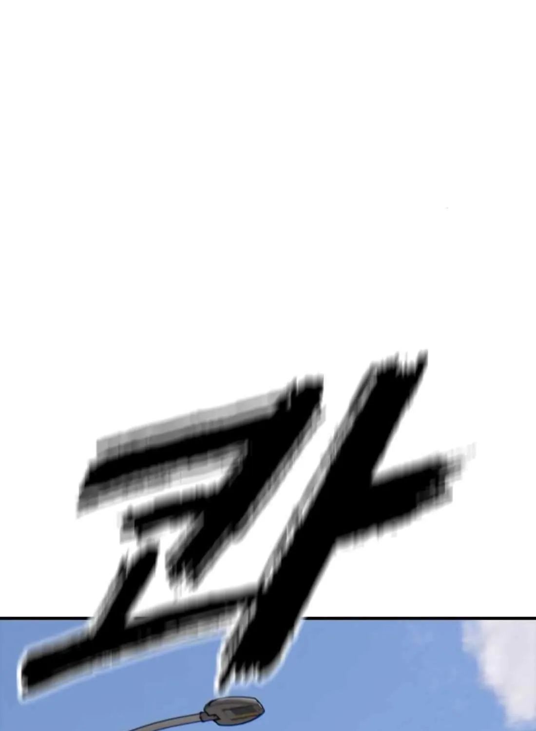 The Apocalypse is Here