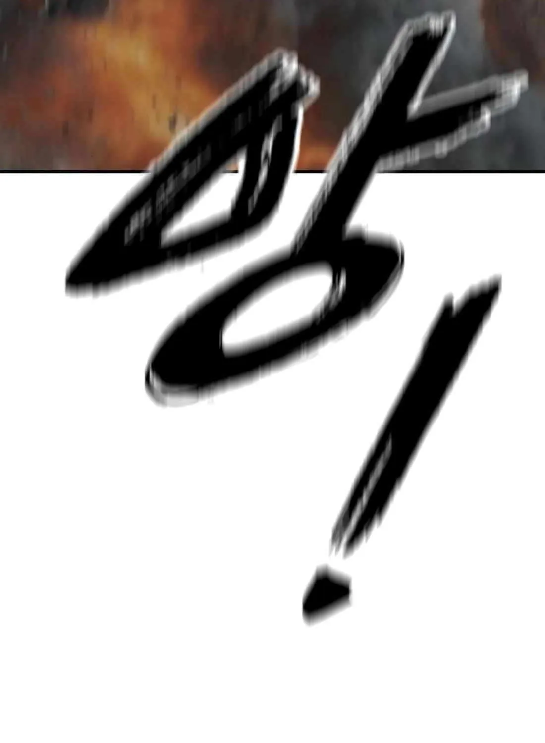 The Apocalypse is Here