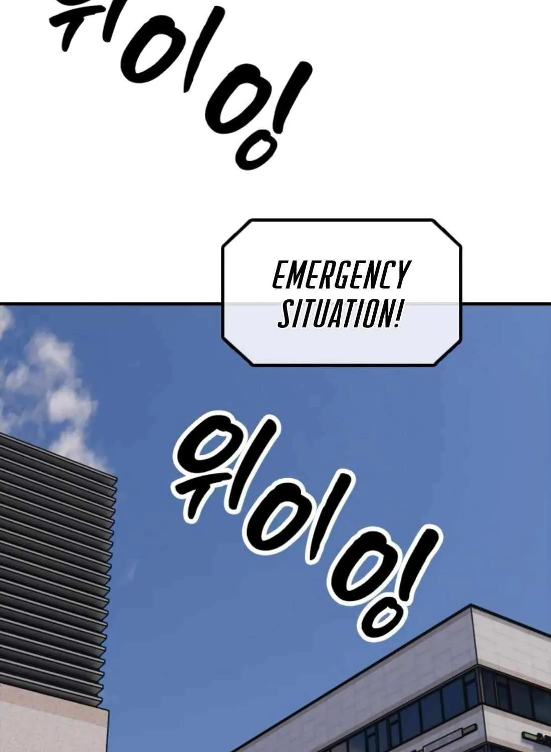 The Apocalypse is Here