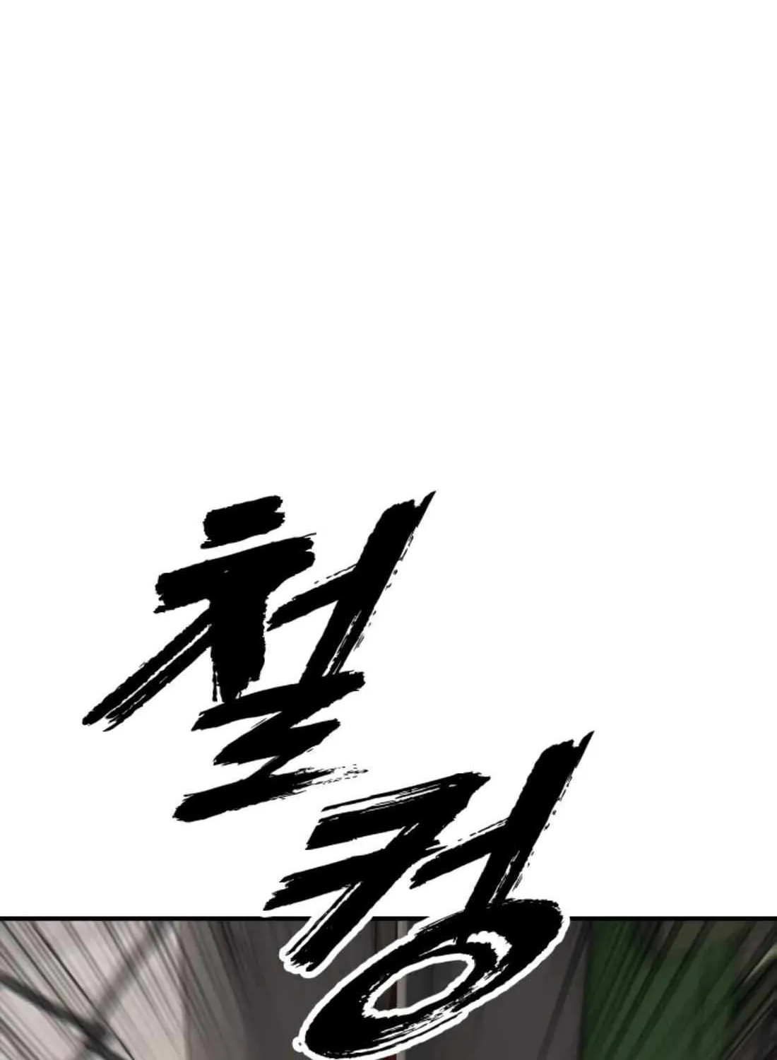 The Apocalypse is Here