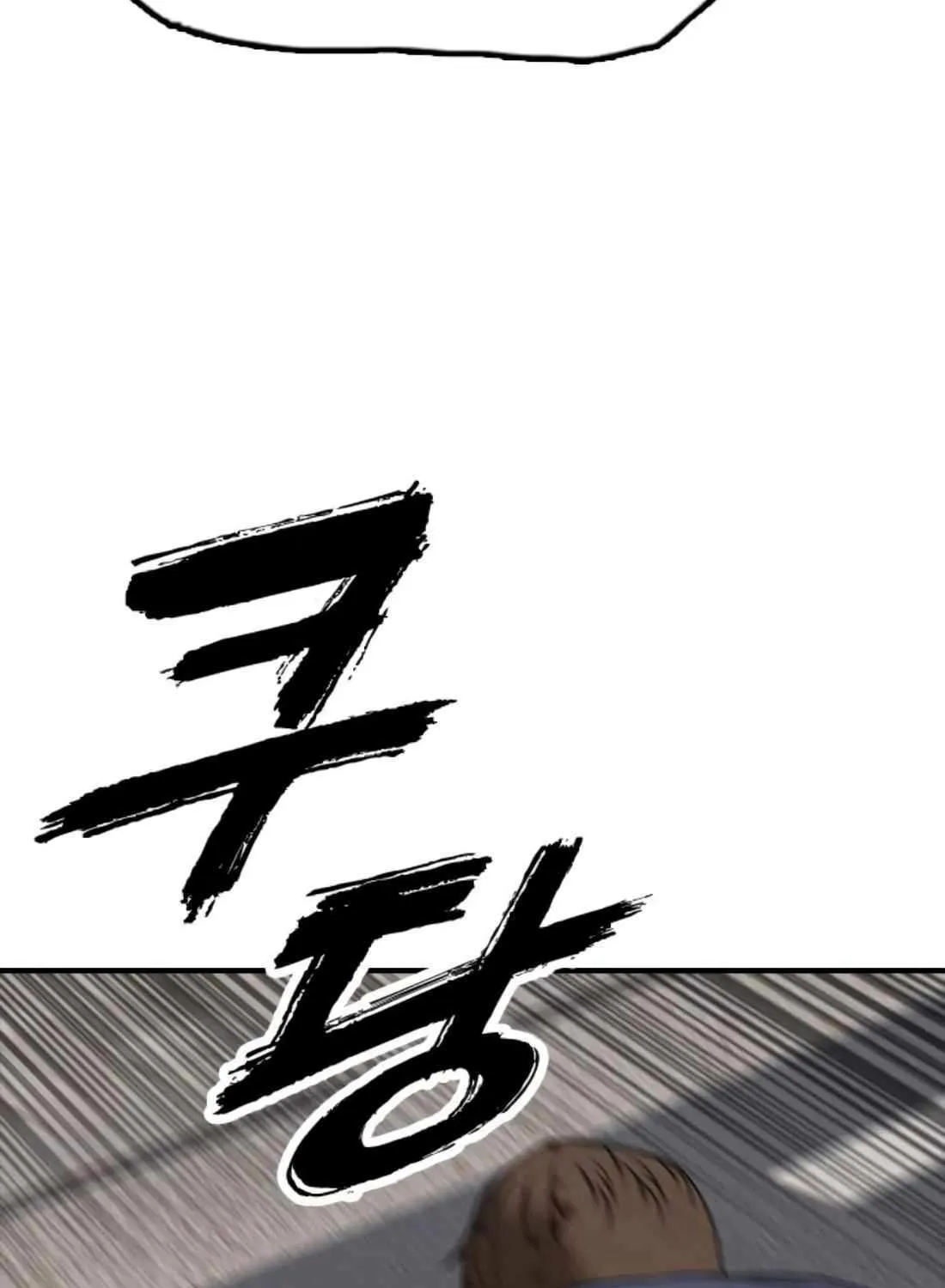 The Apocalypse is Here