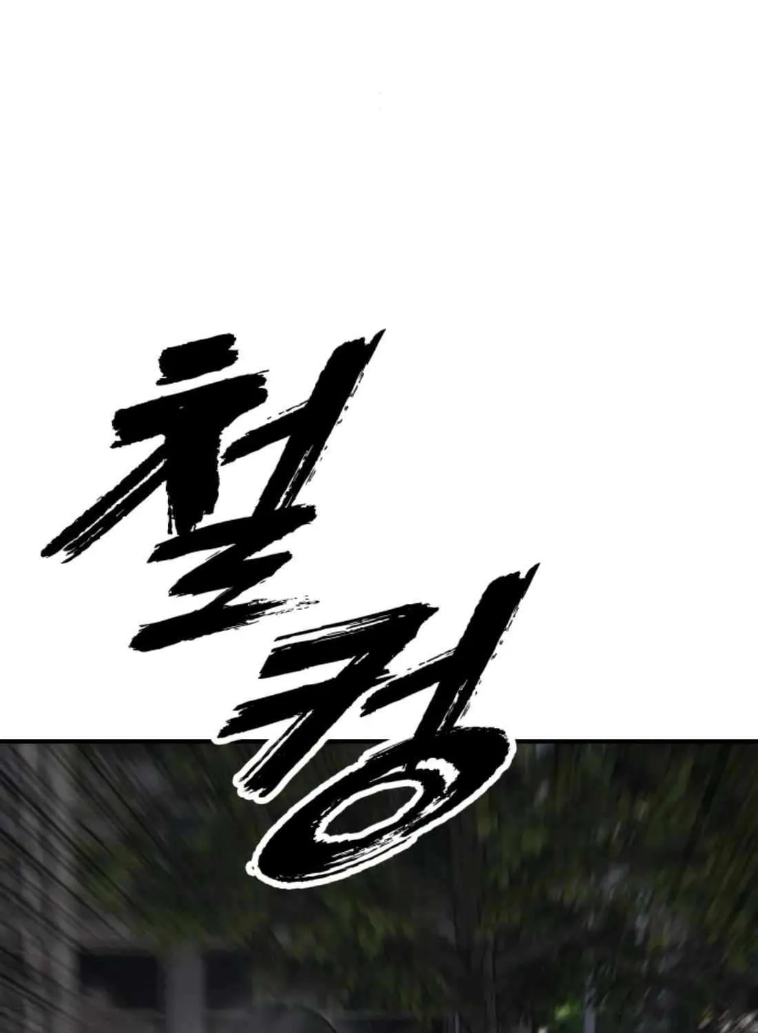 The Apocalypse is Here