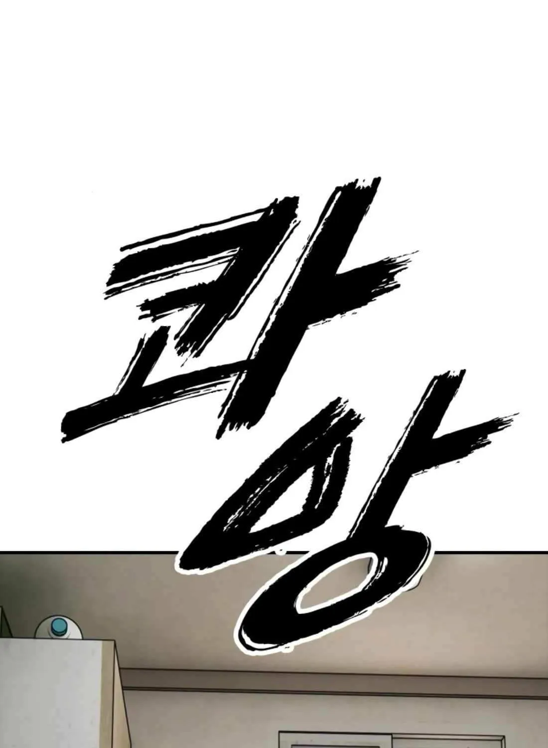 The Apocalypse is Here