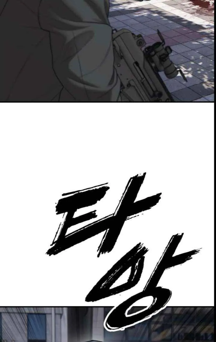 The Apocalypse is Here