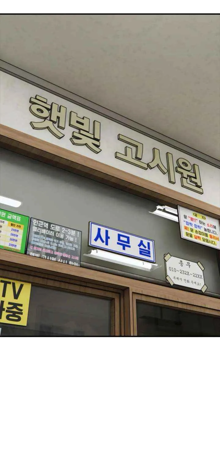 The Apocalypse is Here