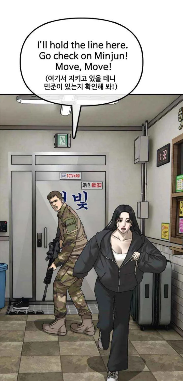 The Apocalypse is Here