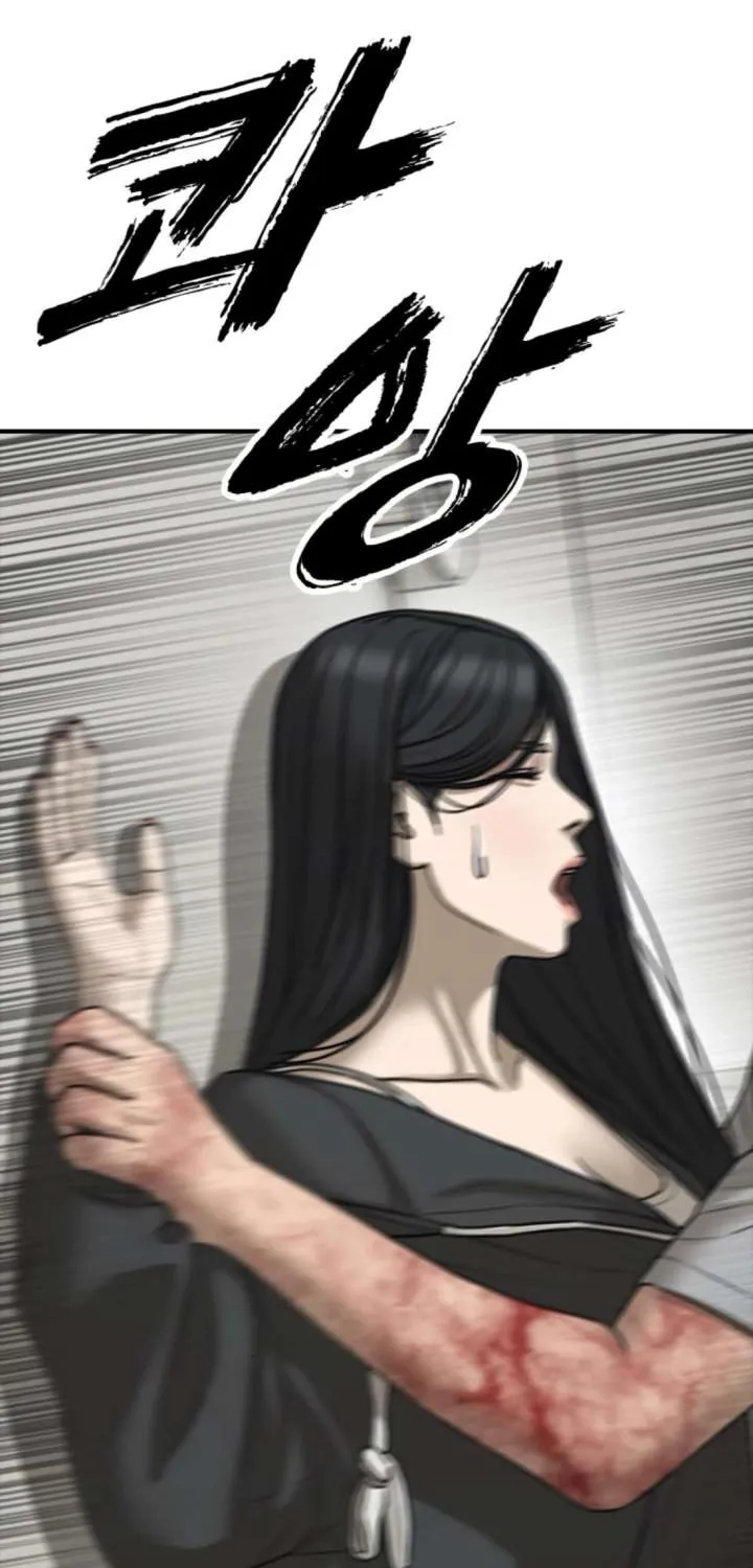 The Apocalypse is Here