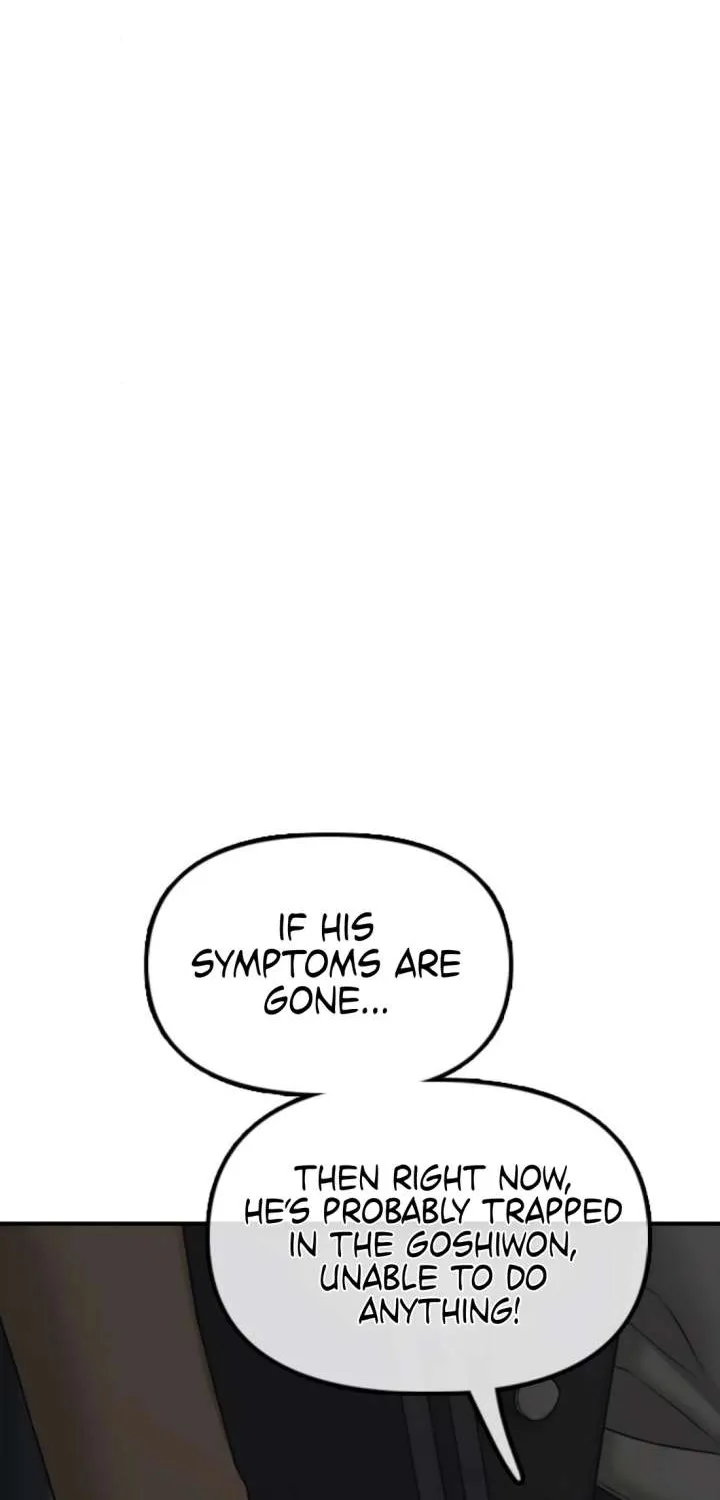 The Apocalypse is Here