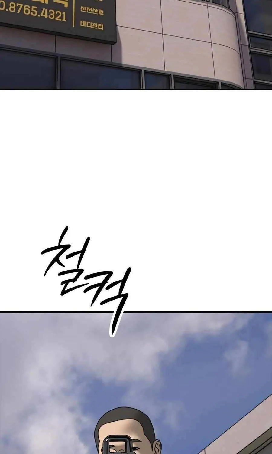 The Apocalypse is Here