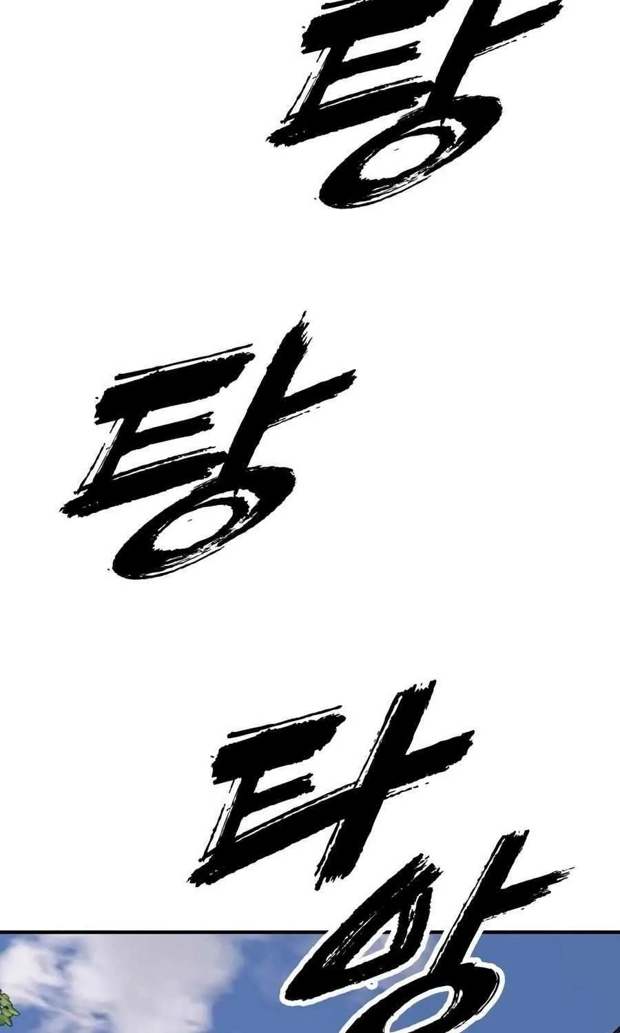 The Apocalypse is Here