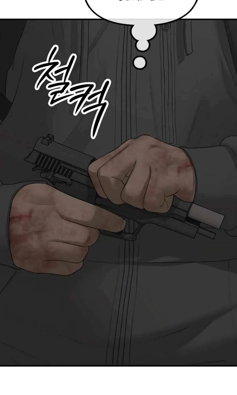 The Apocalypse is Here