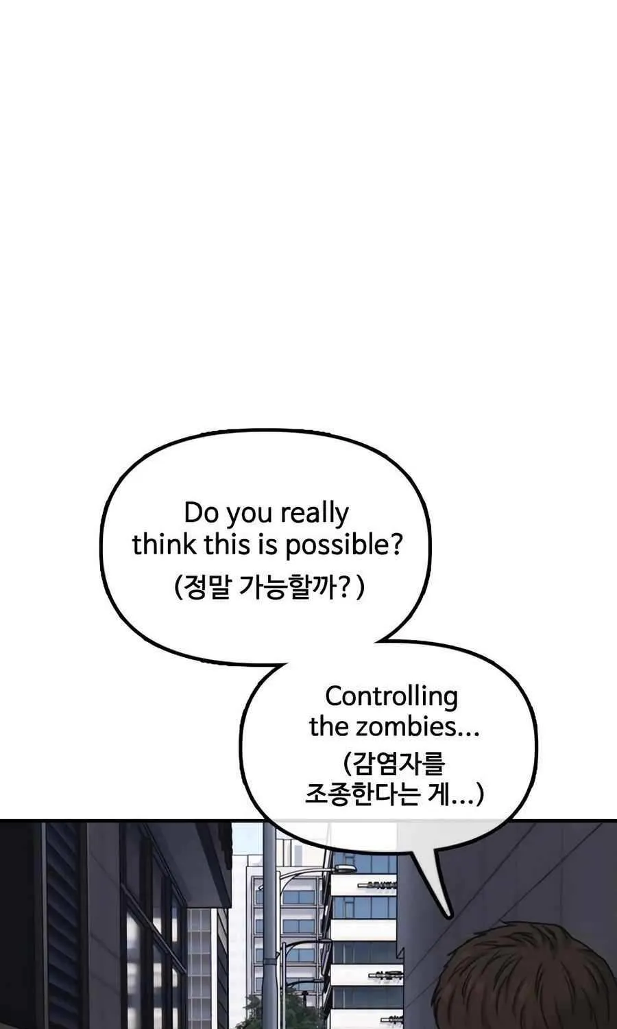 The Apocalypse is Here