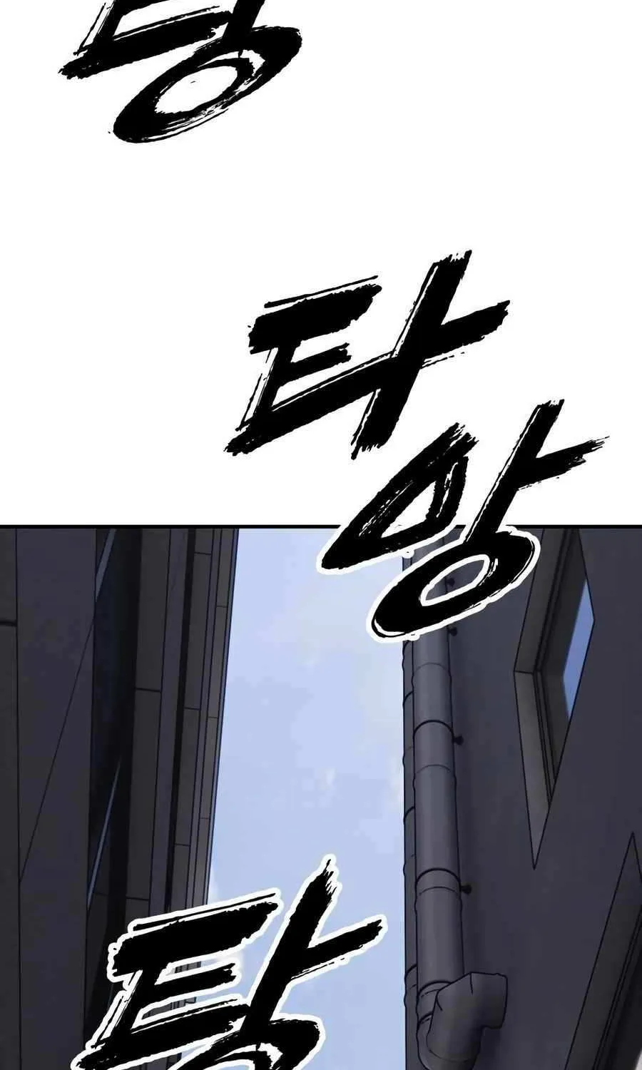 The Apocalypse is Here