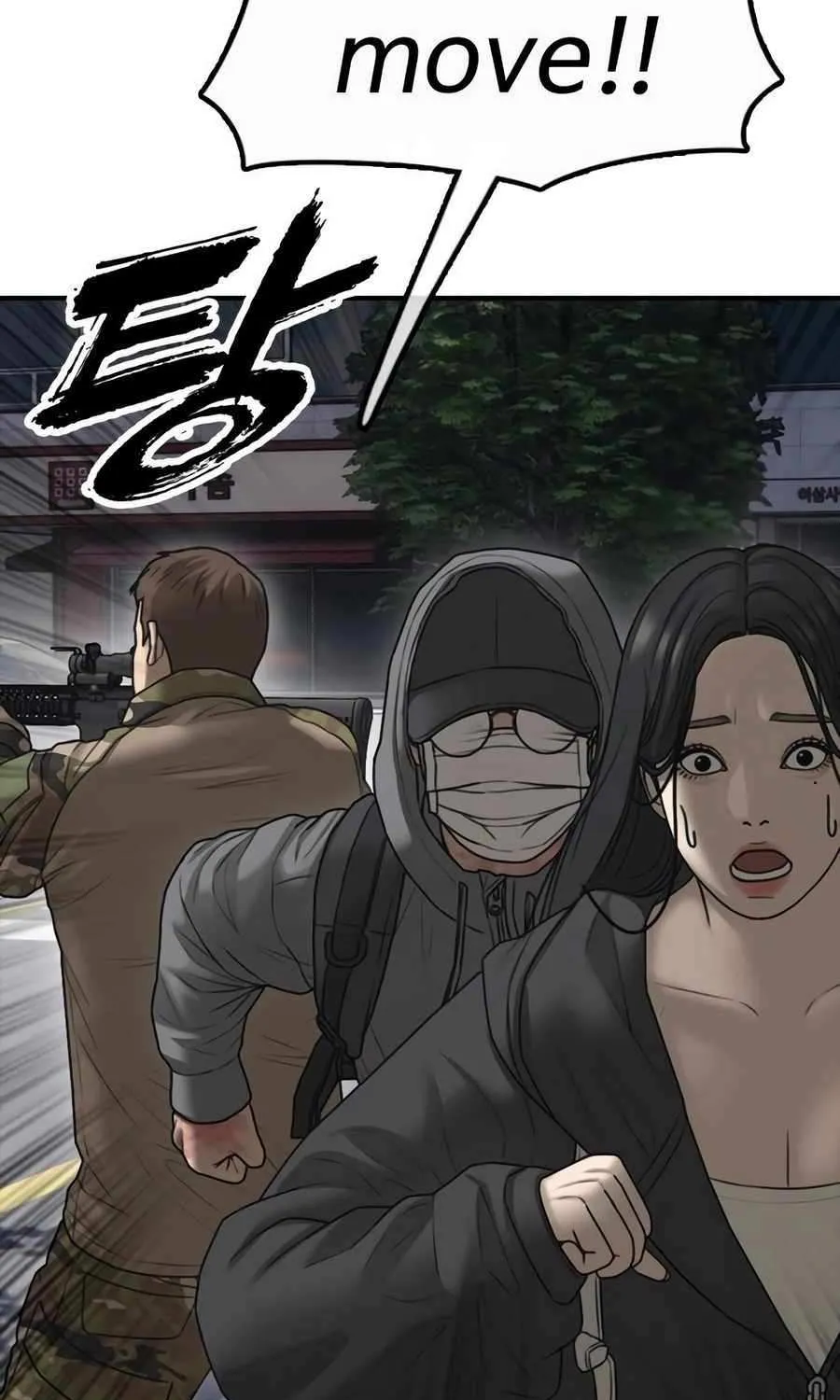 The Apocalypse is Here