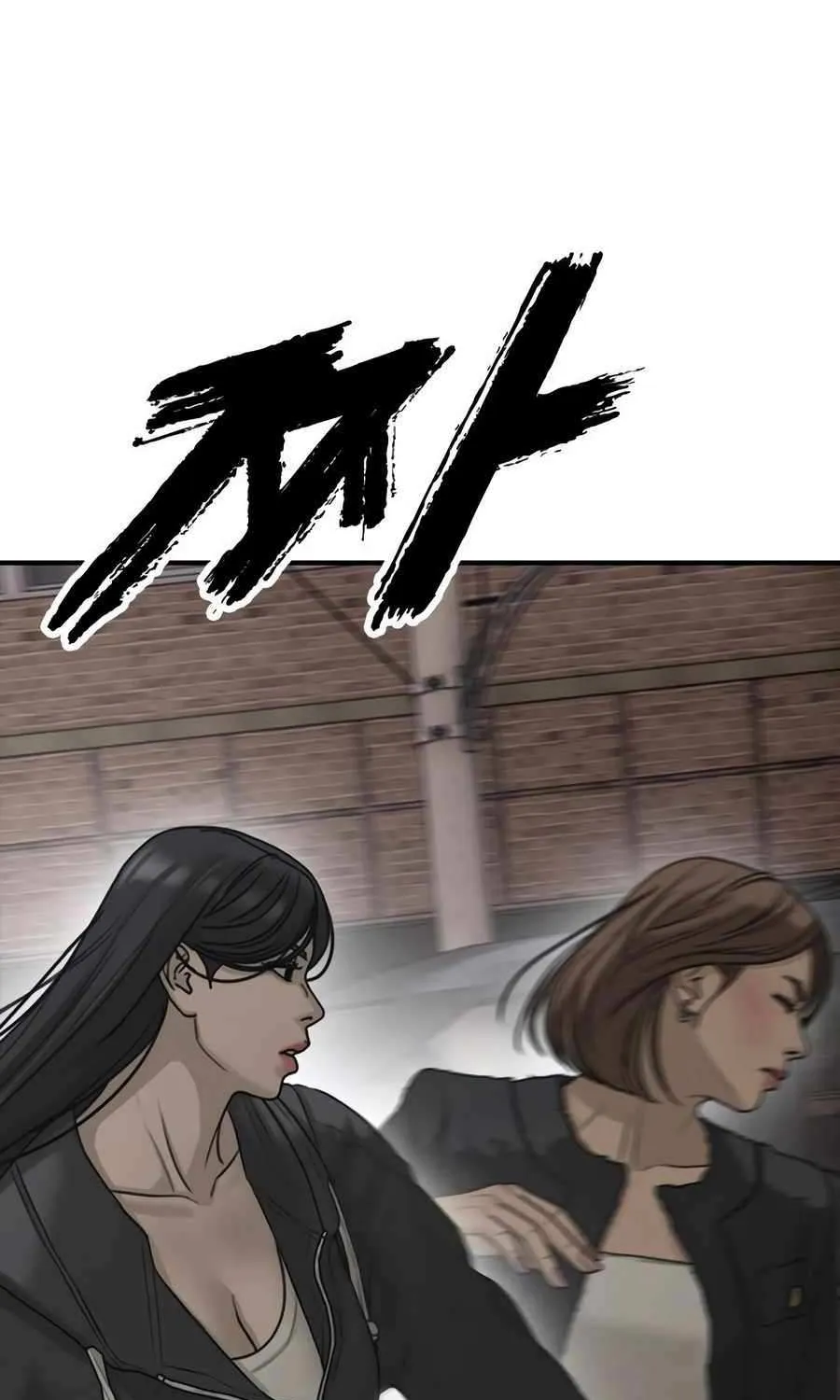 The Apocalypse is Here