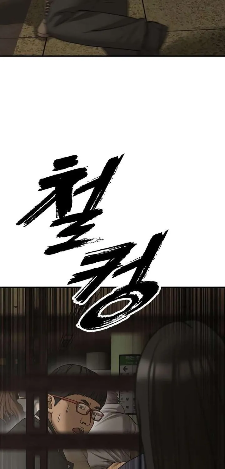 The Apocalypse is Here