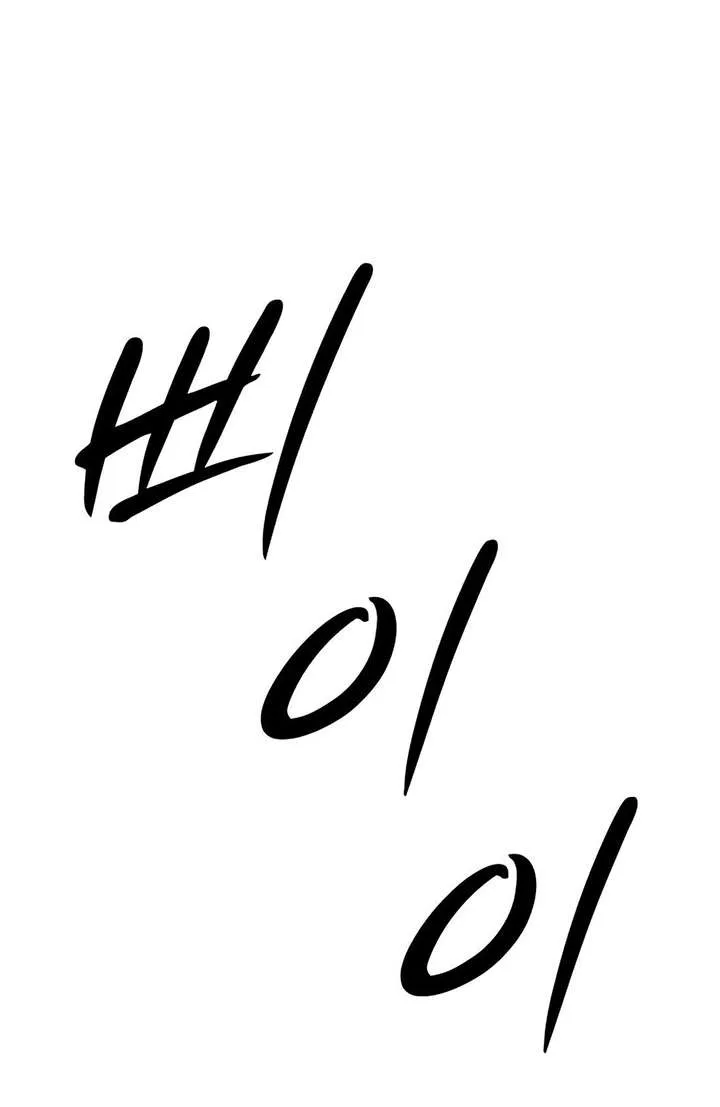 The Apocalypse is Here