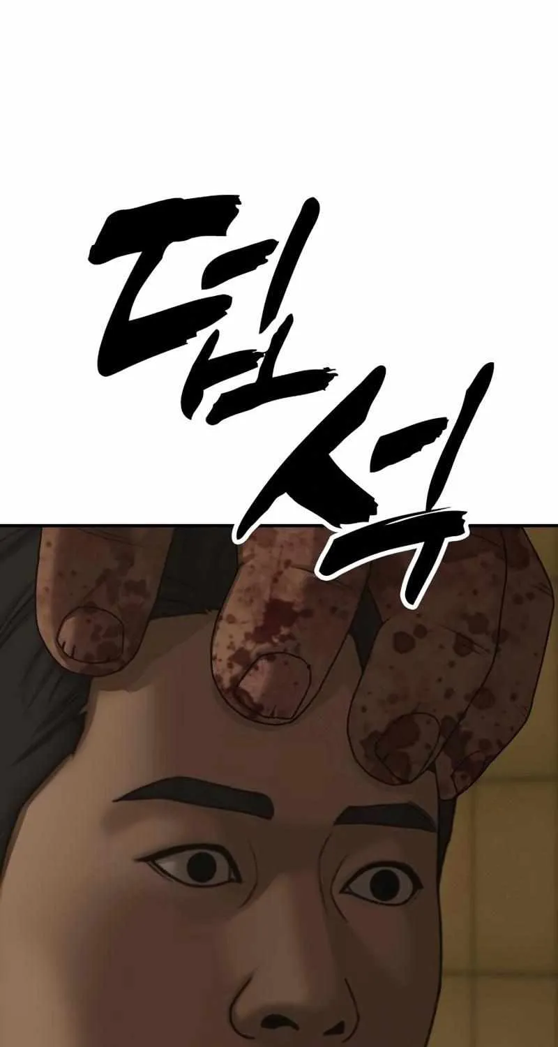 The Apocalypse is Here