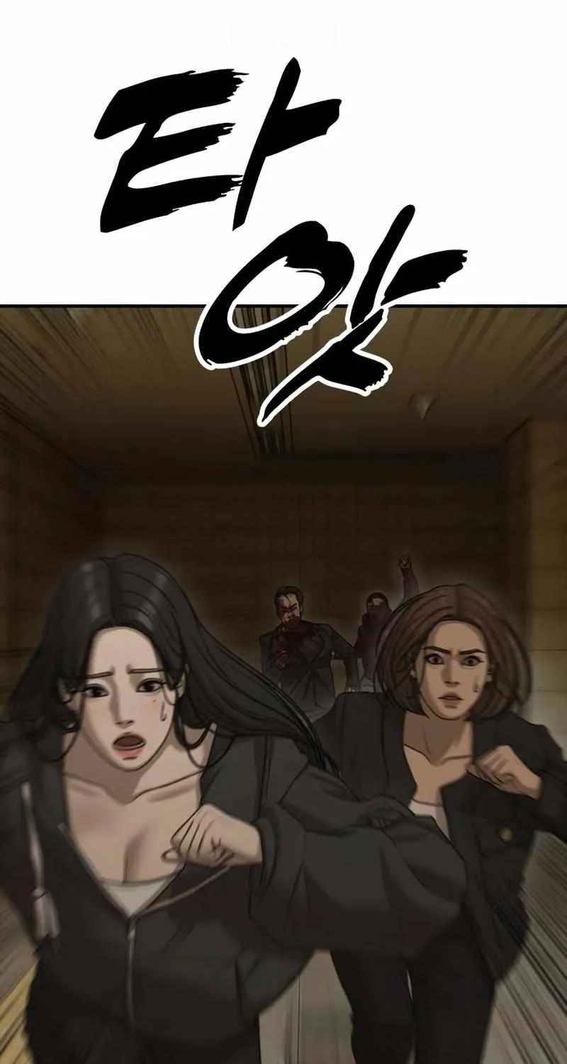 The Apocalypse is Here