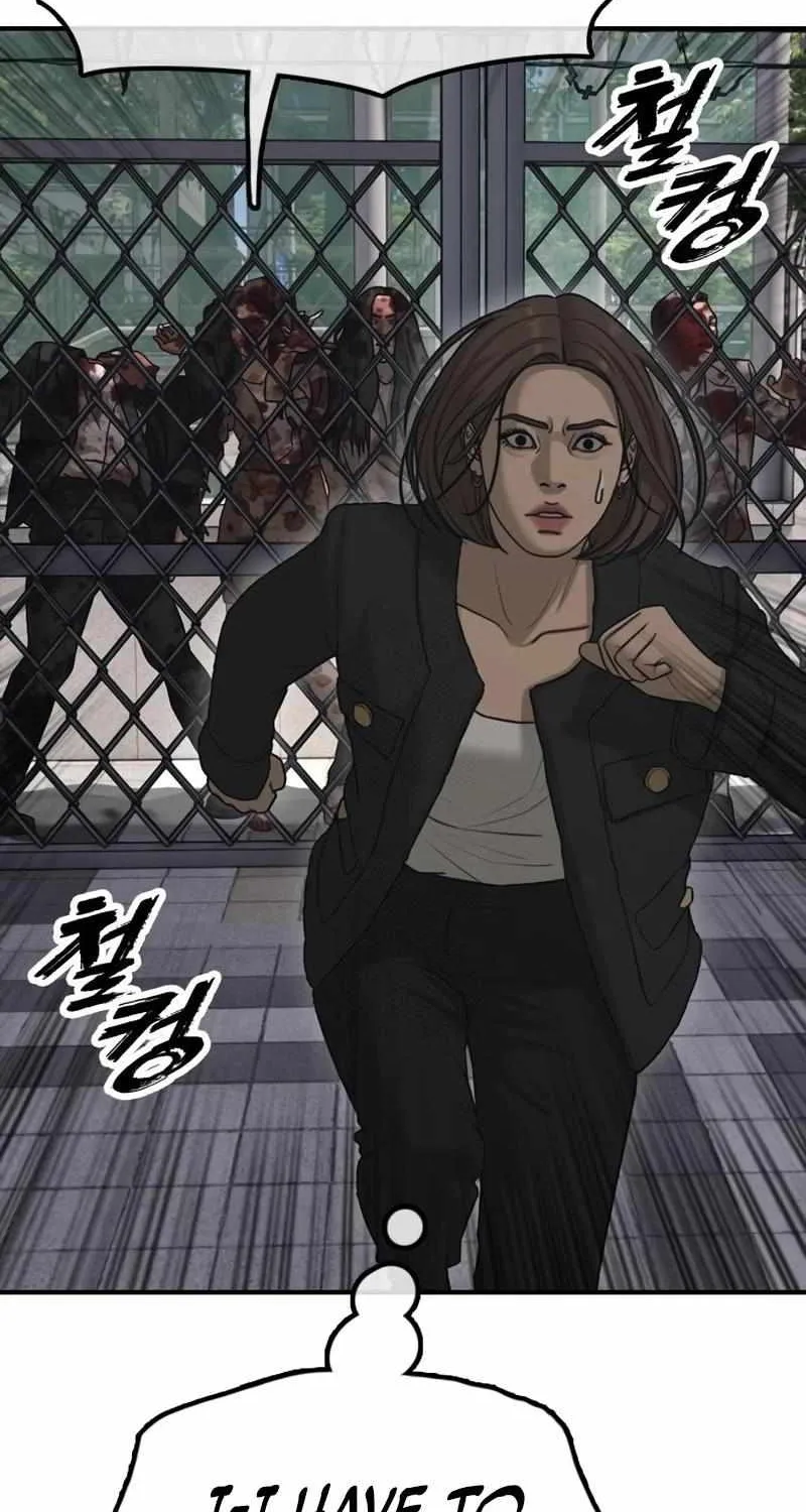 The Apocalypse is Here