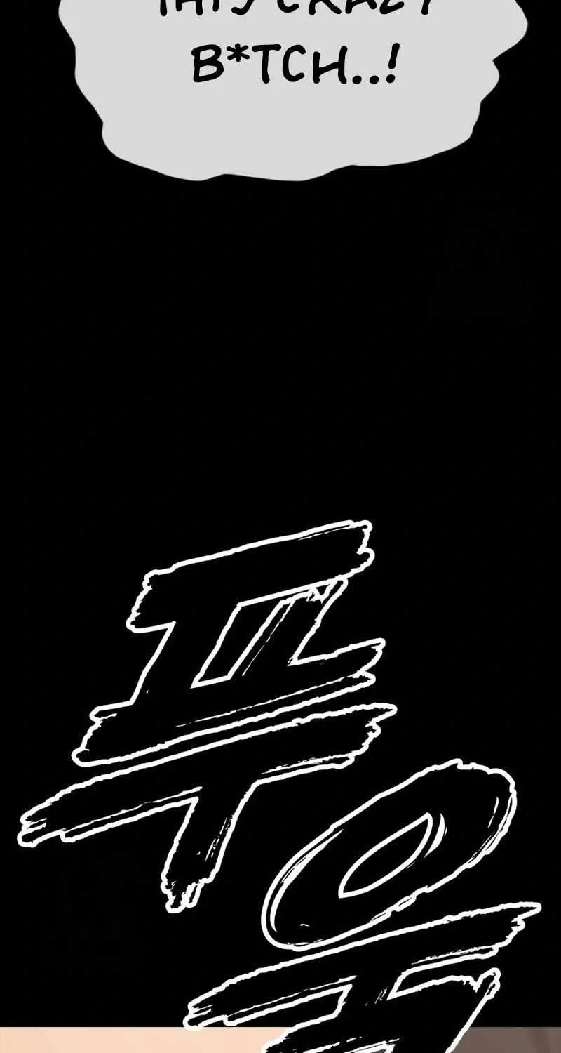 The Apocalypse is Here