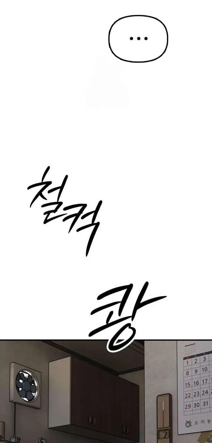 The Apocalypse is Here