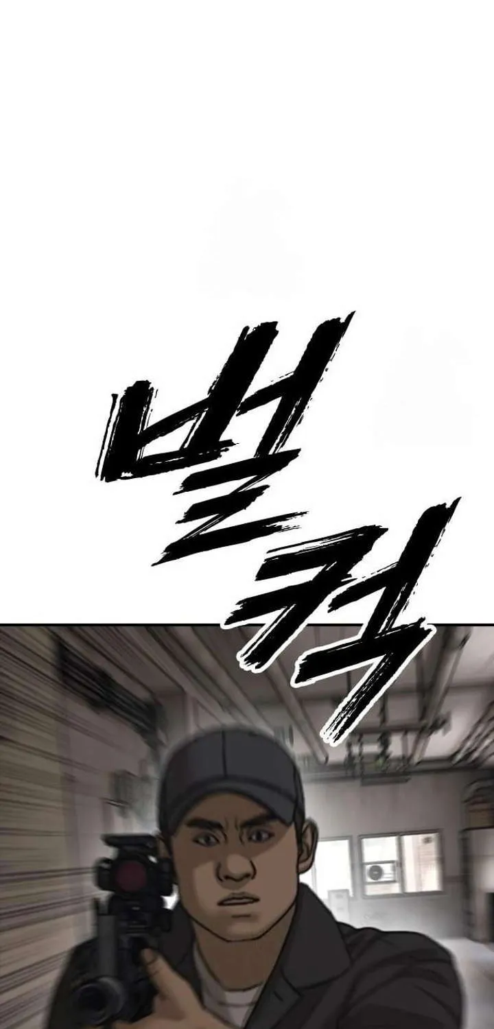 The Apocalypse is Here