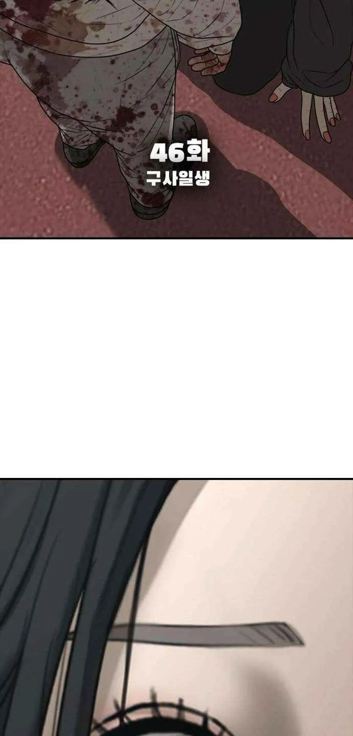 The Apocalypse is Here